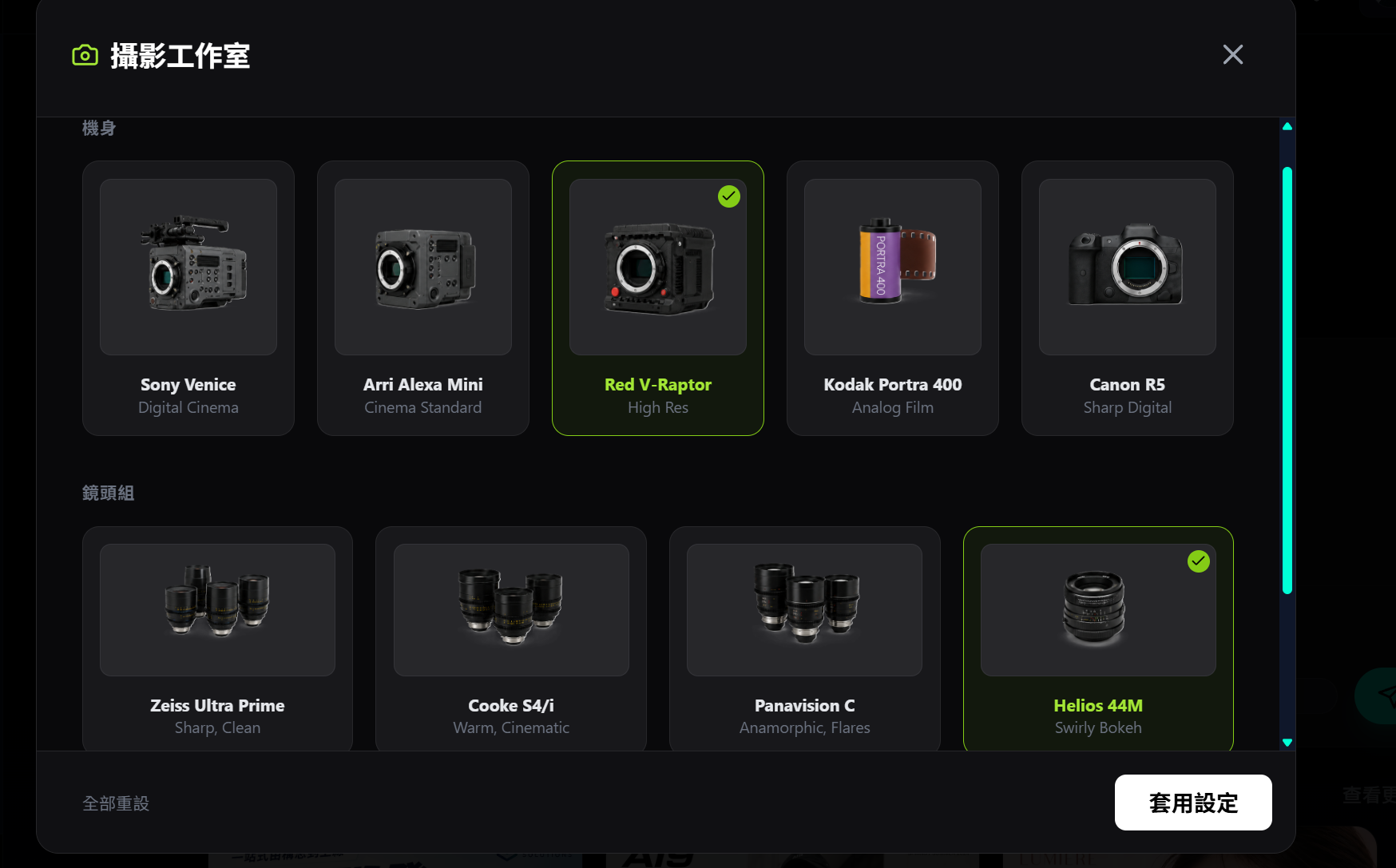 AI9 Photography studio