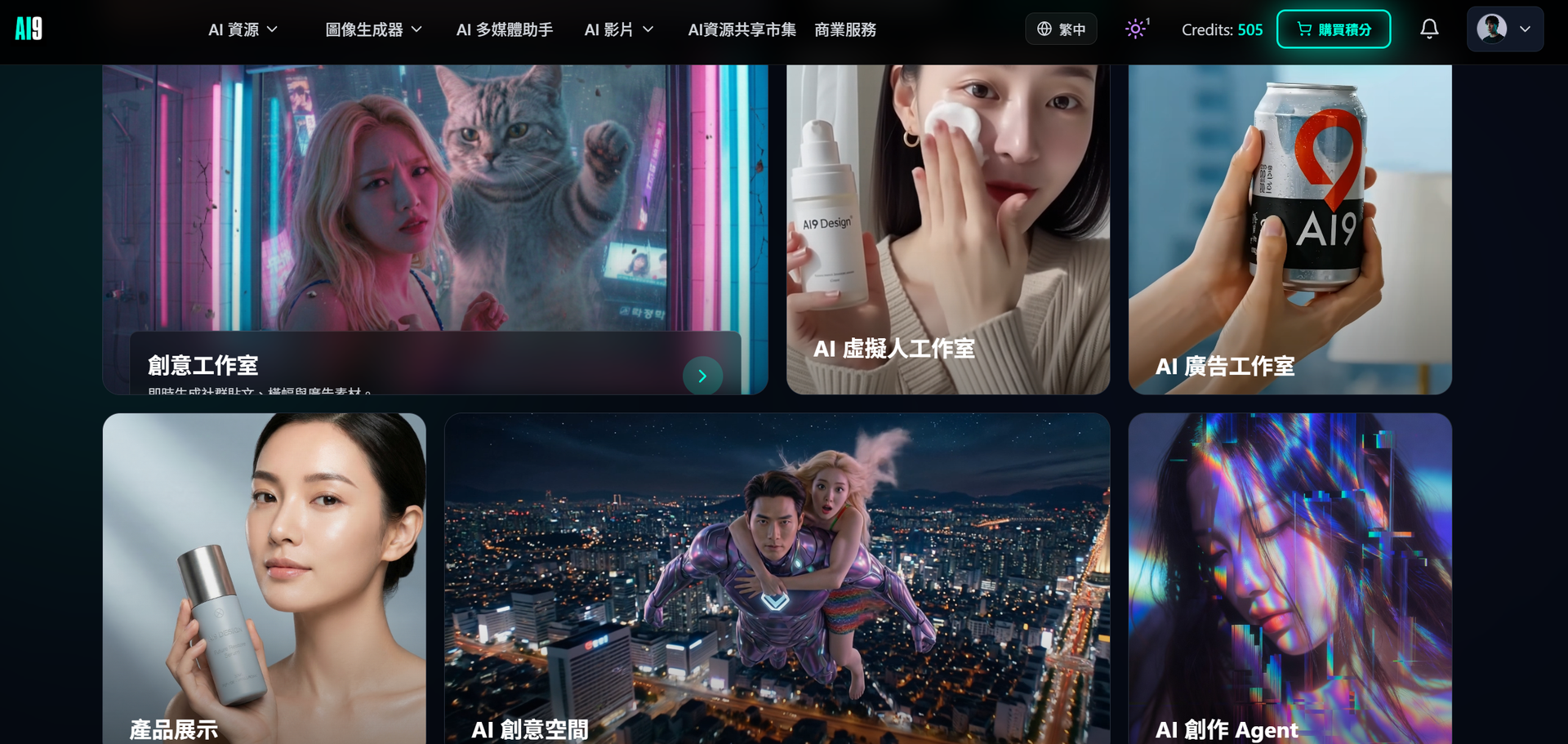 AI9 Homepage