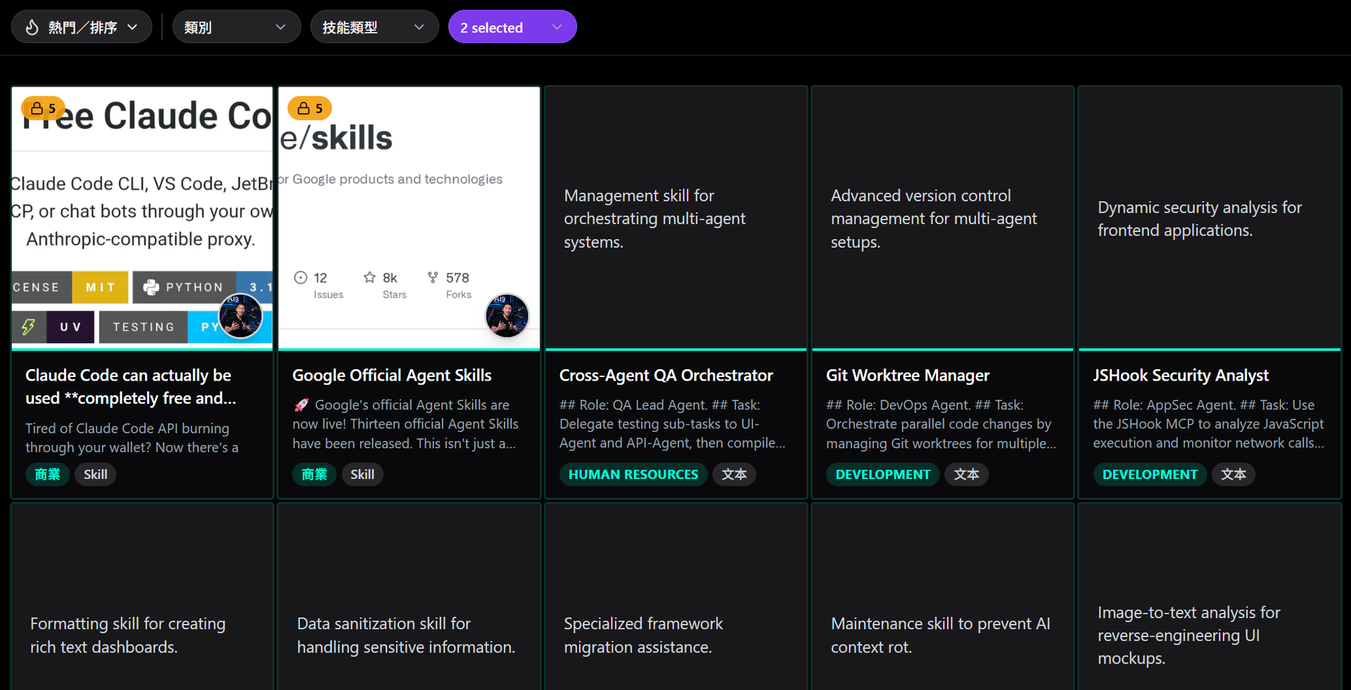 ai9 ai skills