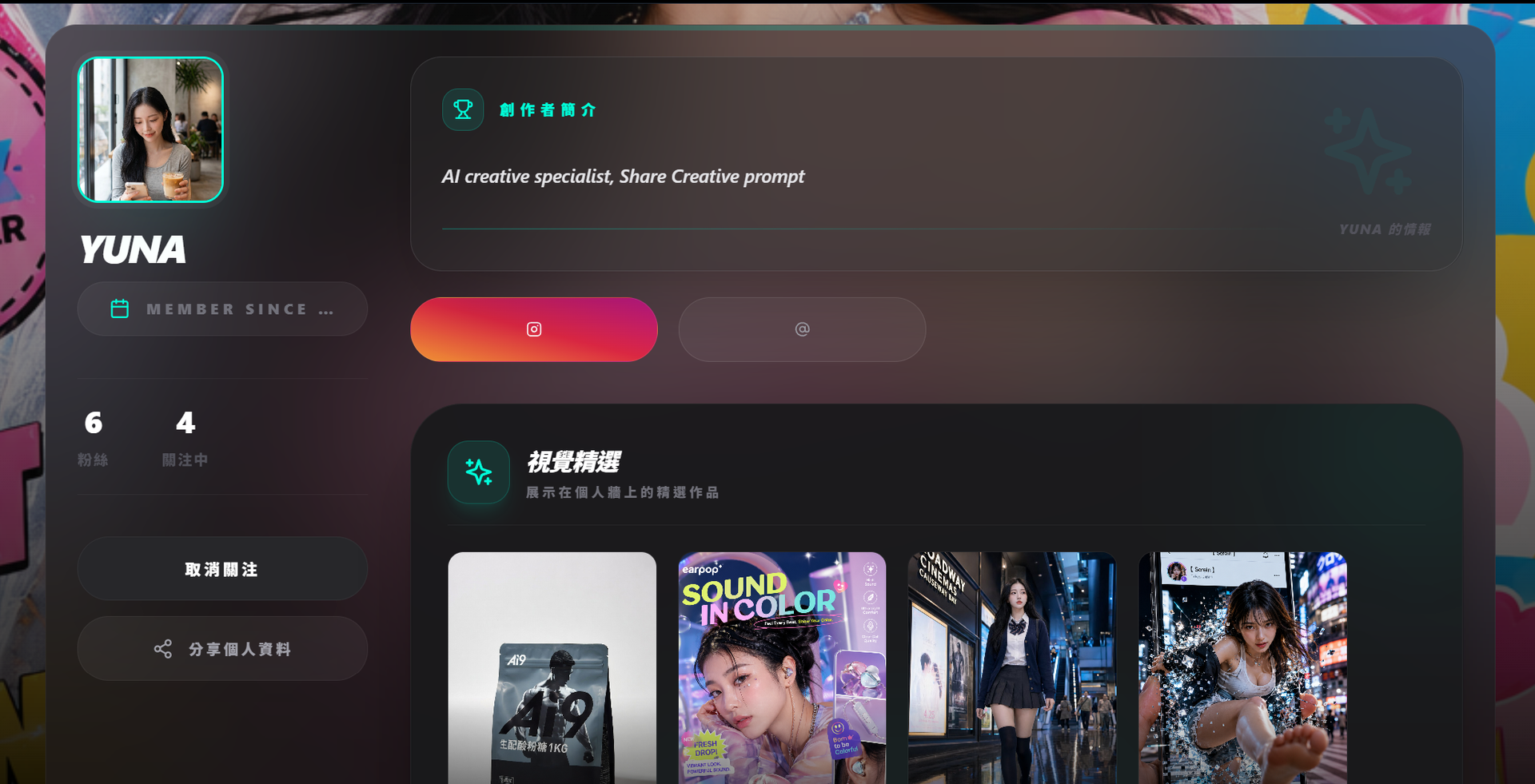 ai9 creator profile