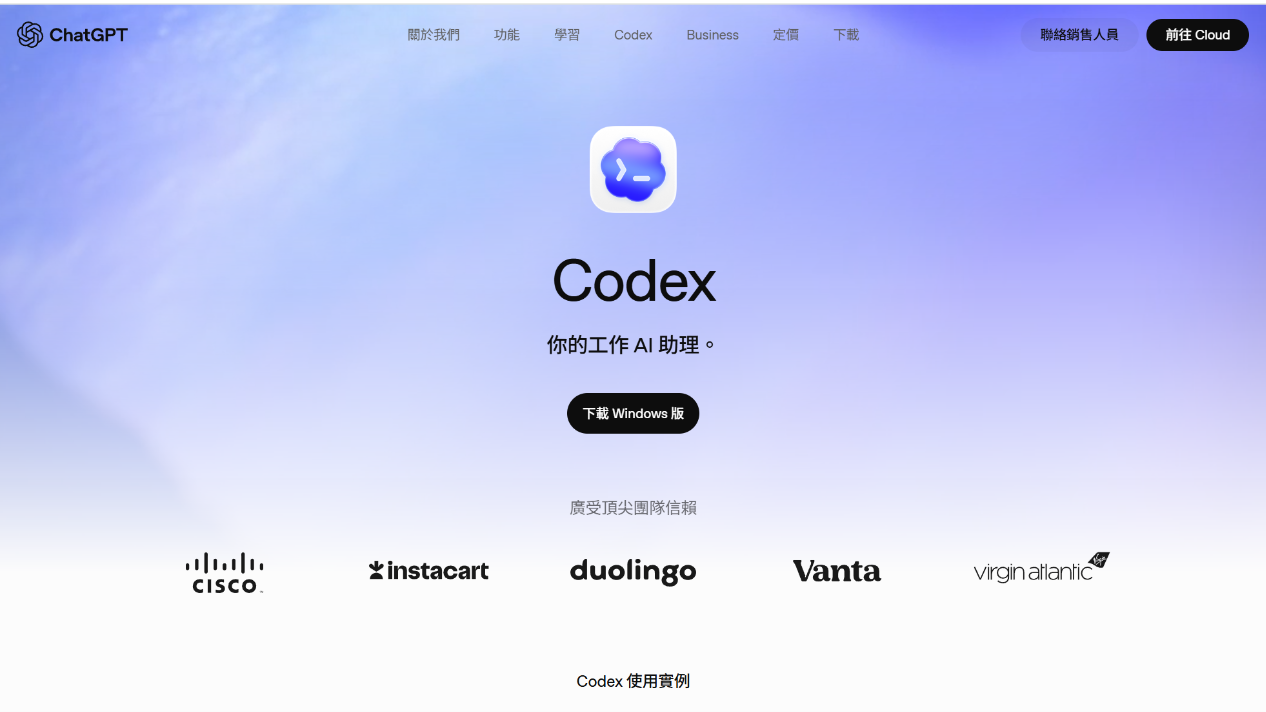 Codex