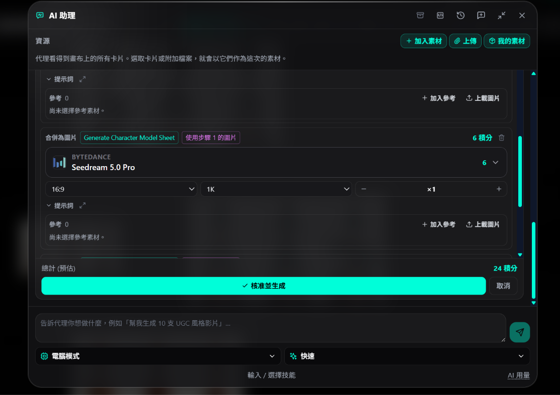ai9app