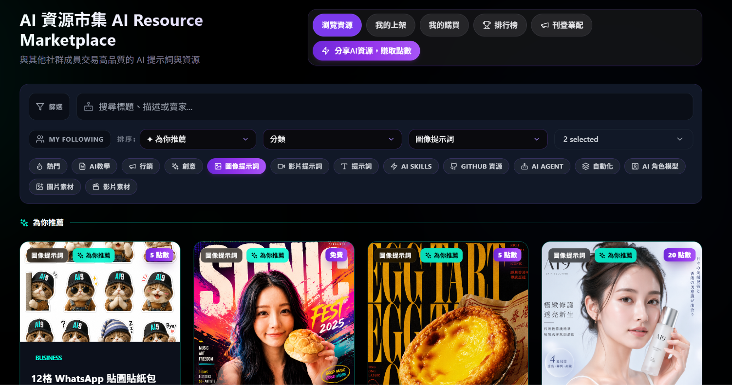 ai9app